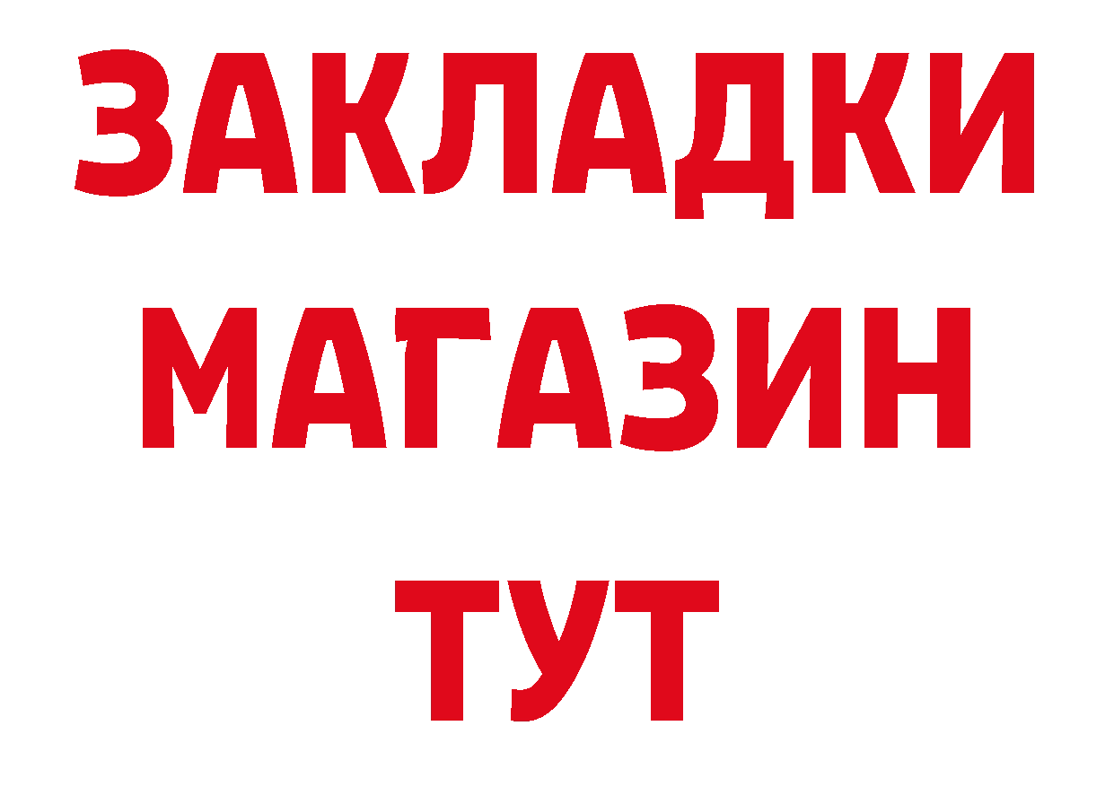 АМФЕТАМИН Розовый как войти это мега Амурск